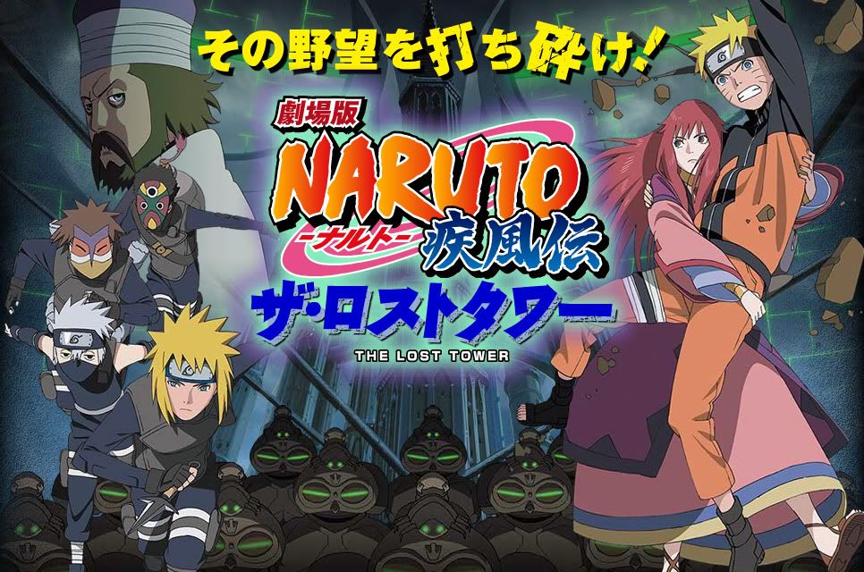 Streaming Naruto Shippuden The Movie Sub Indo - mmalasopa
